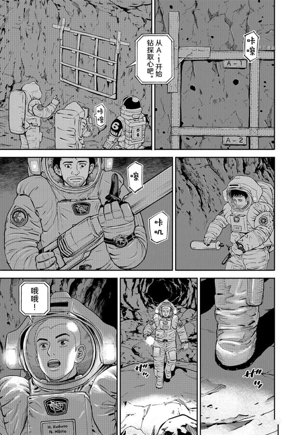 第385话