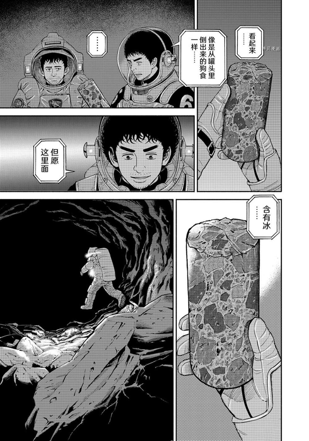 第385话