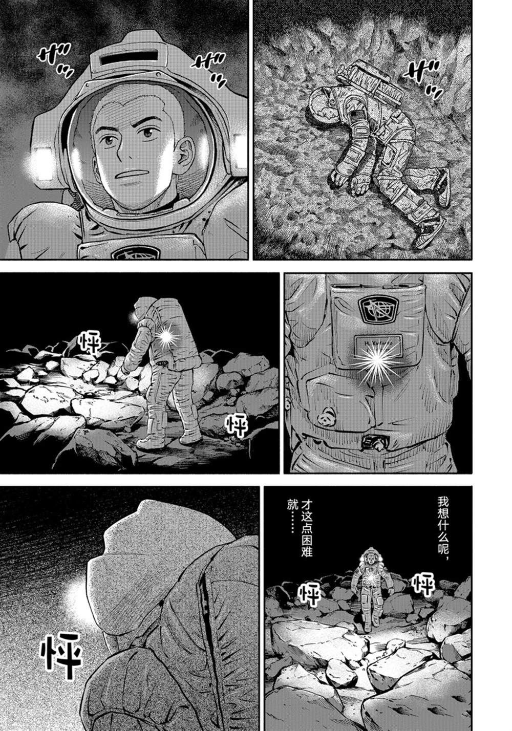 第385话