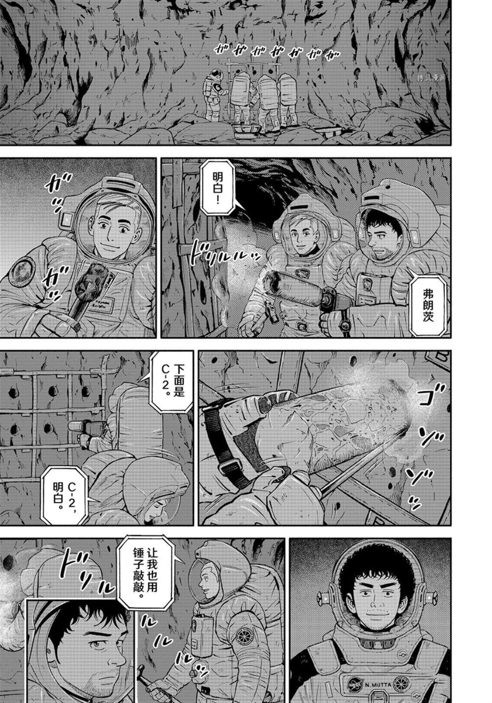 第386话