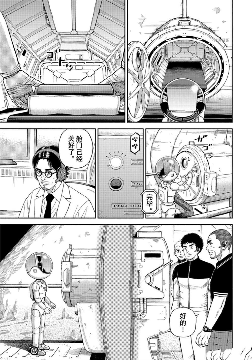 第386话