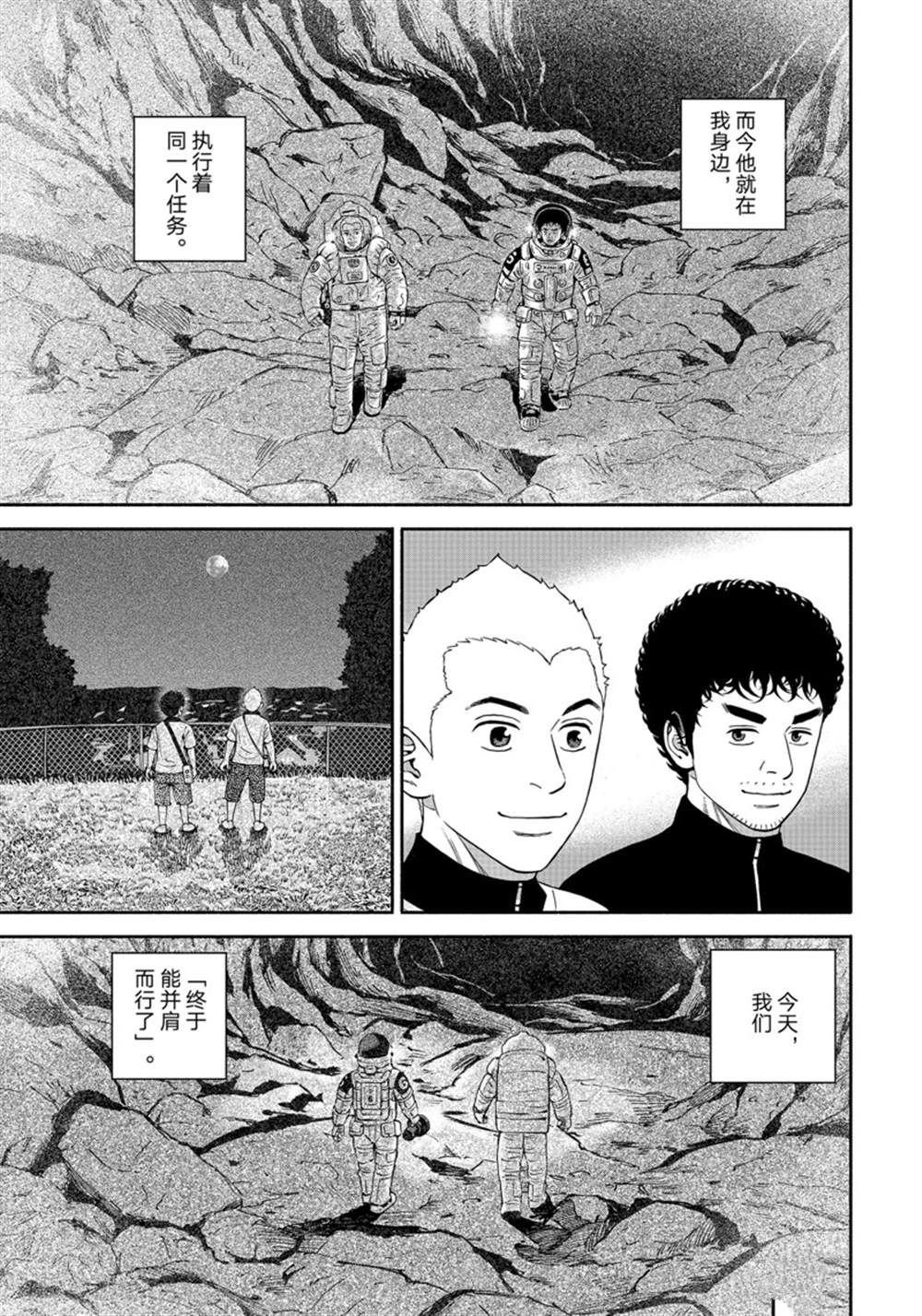 第386话