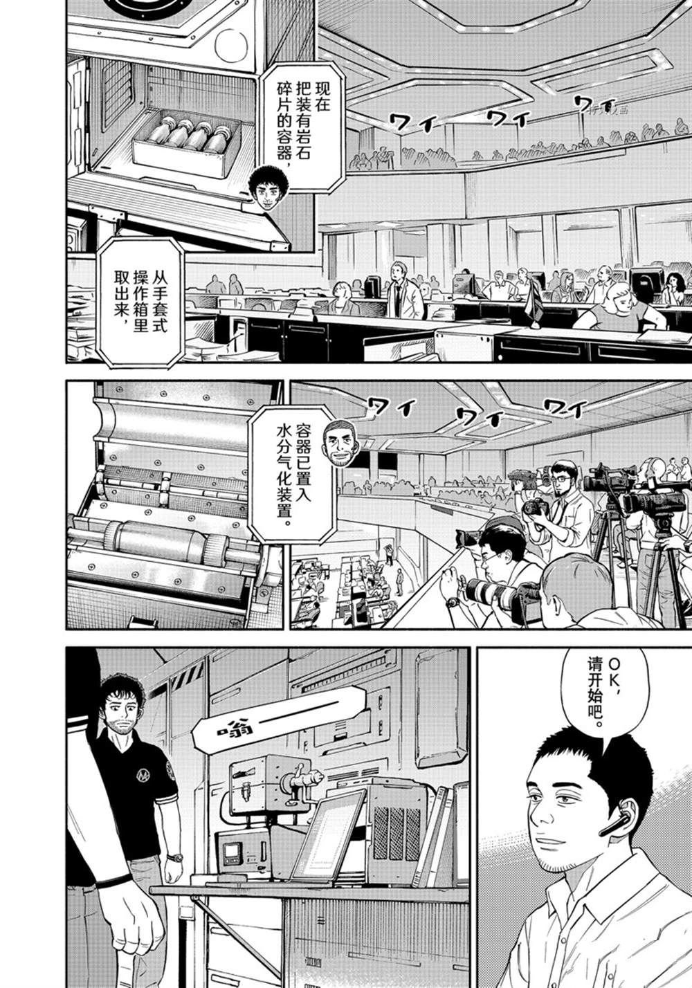 第387话