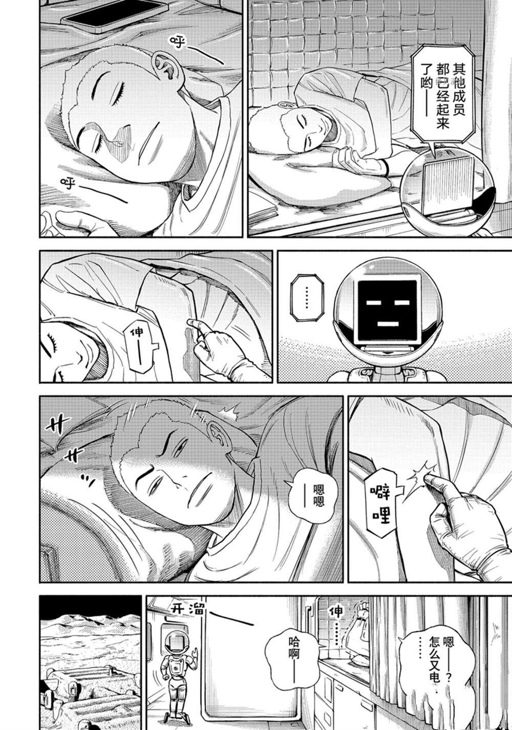 第388话