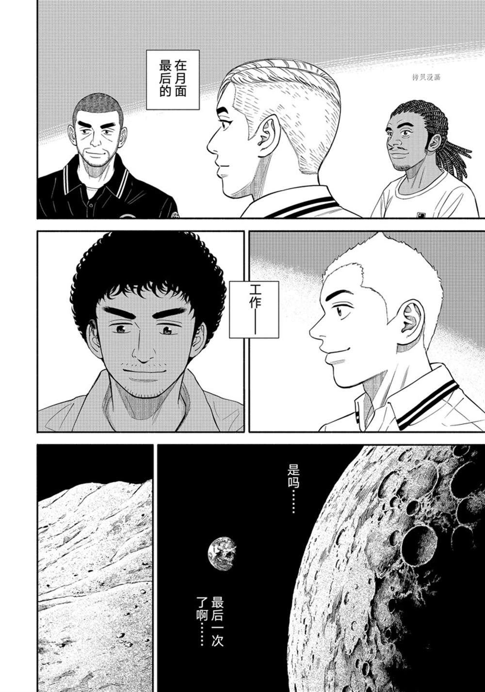 第388话