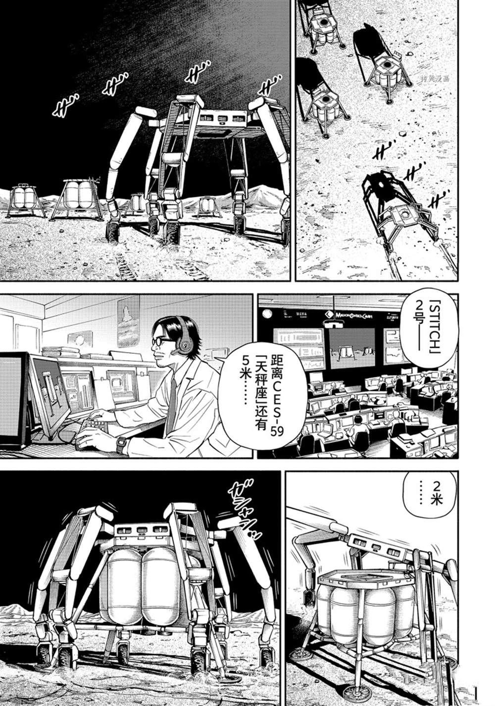 第388话