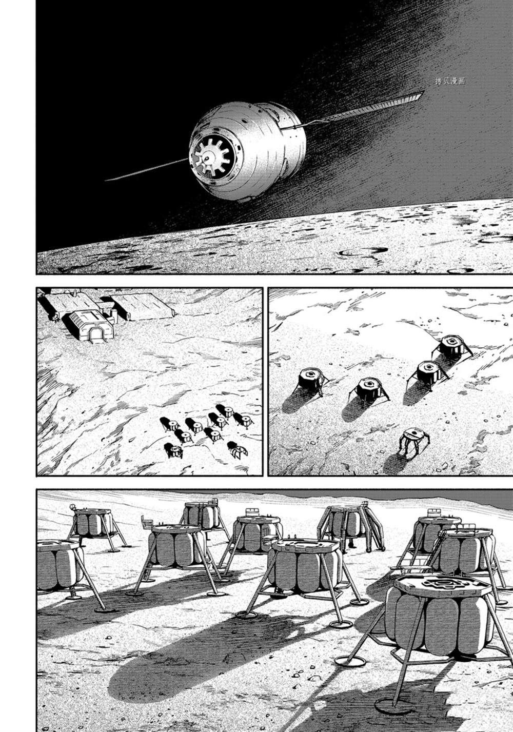 第388话