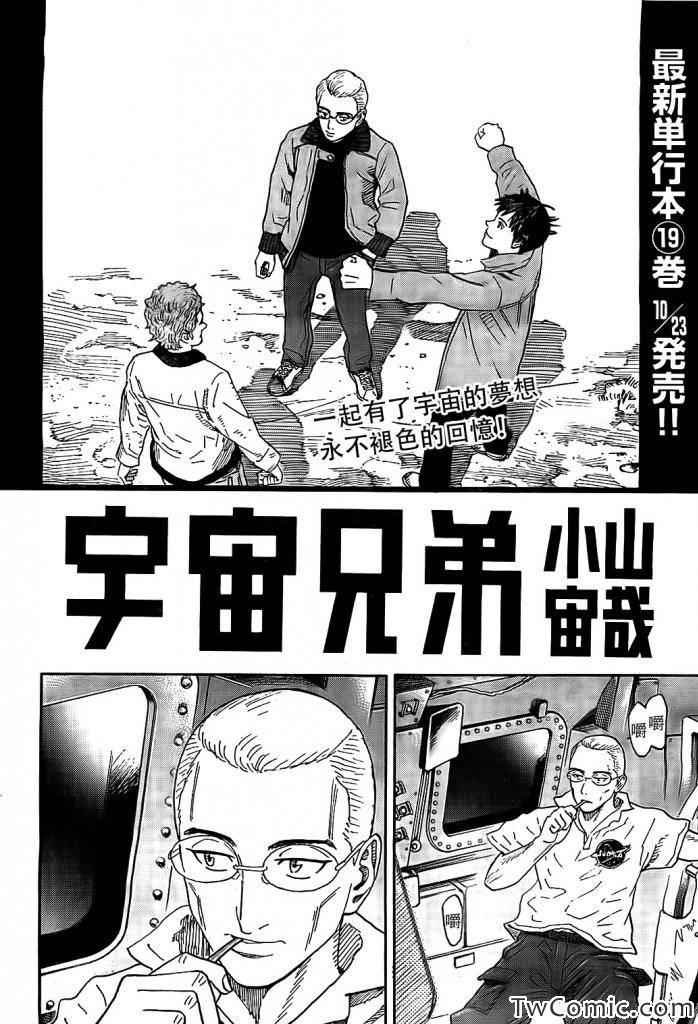 第190话