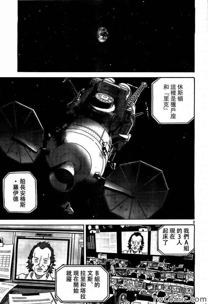 第190话