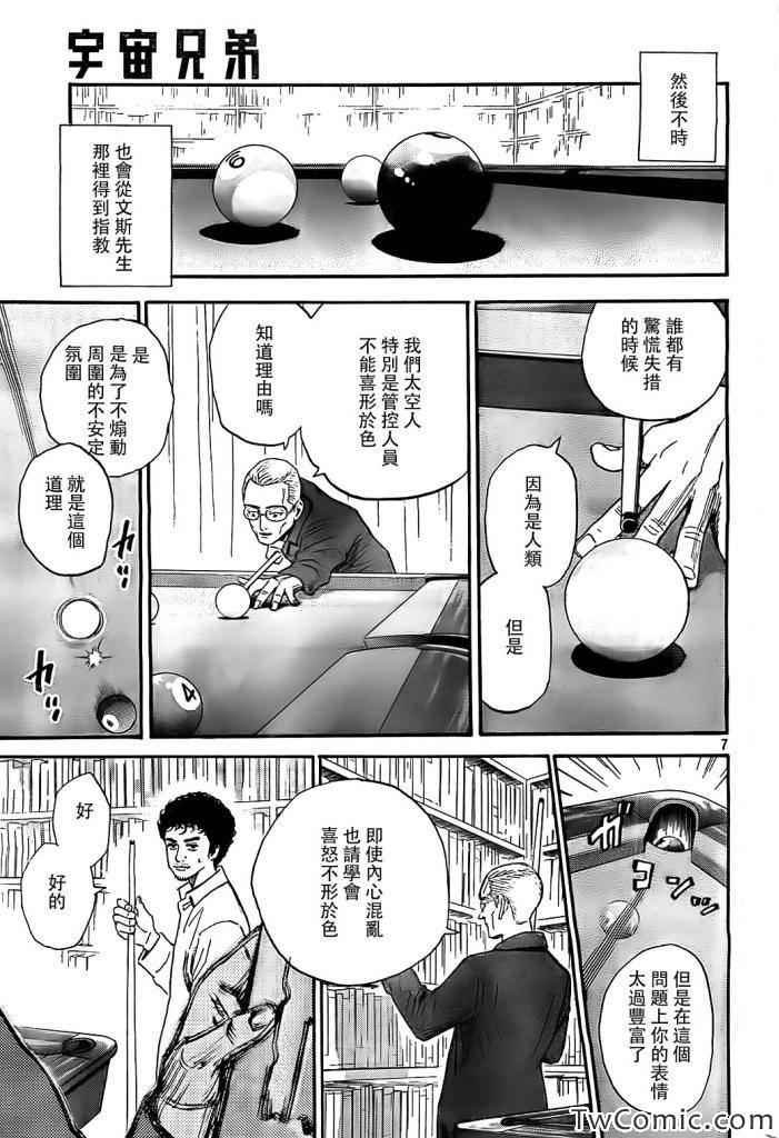 第190话