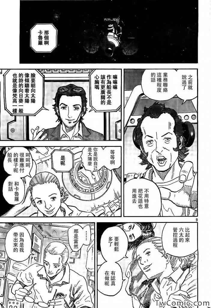 第190话