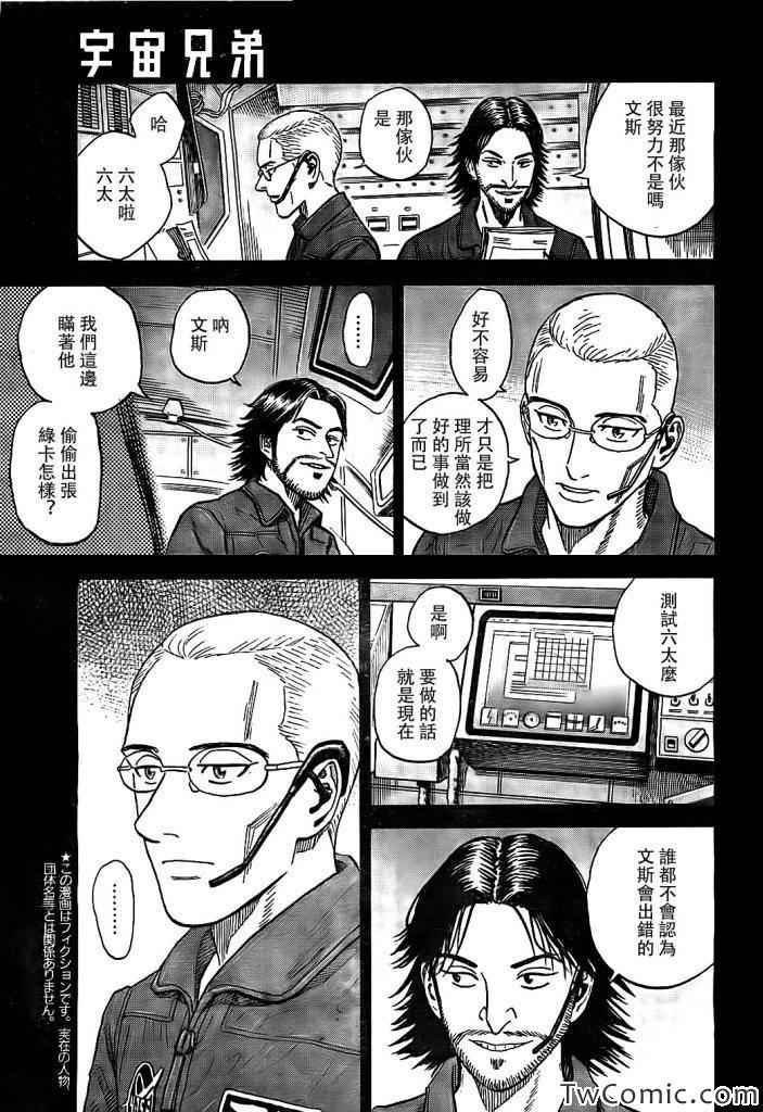 第190话
