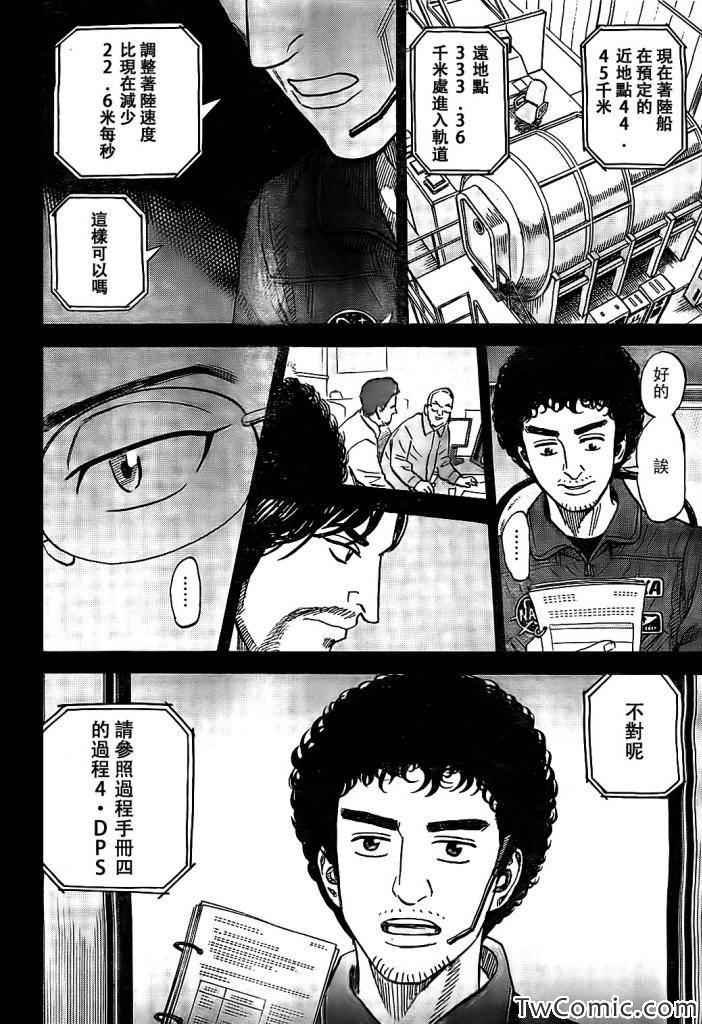 第190话