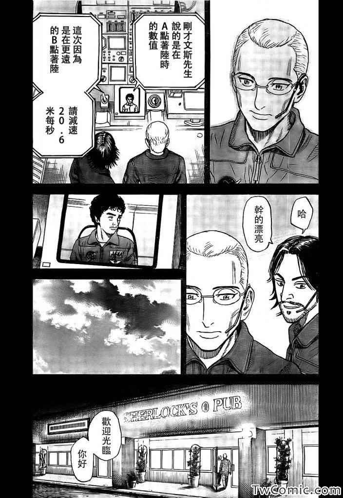 第190话