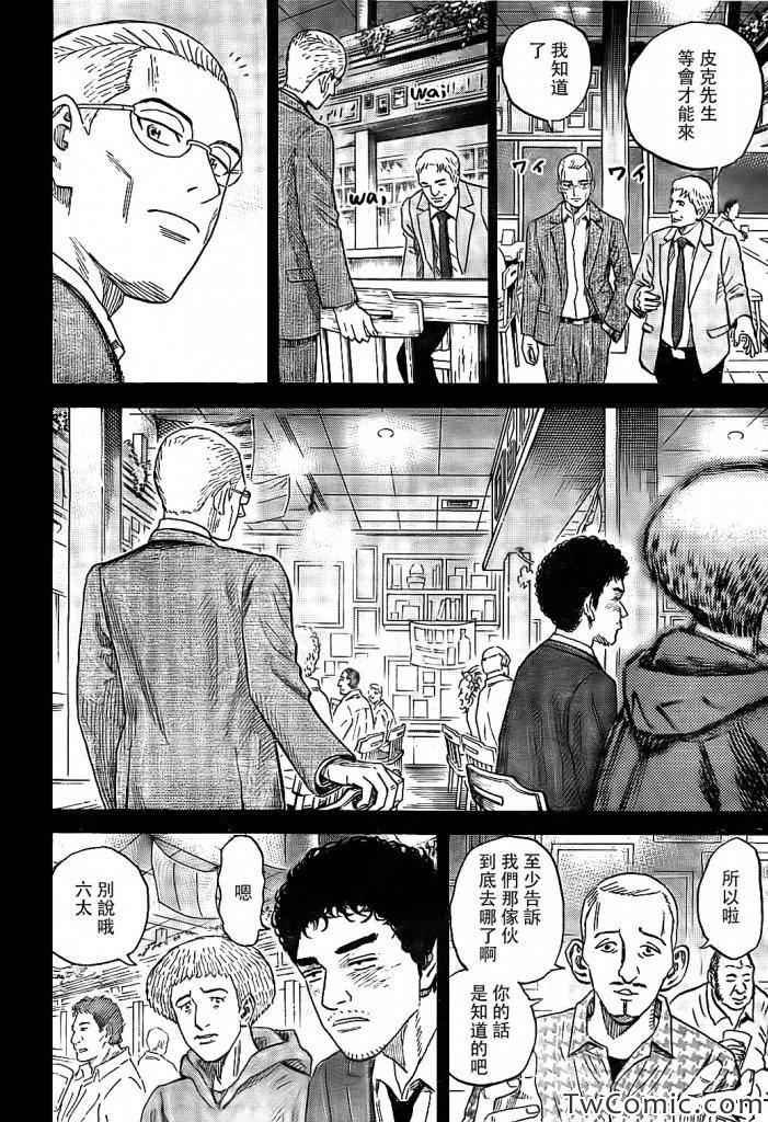 第190话