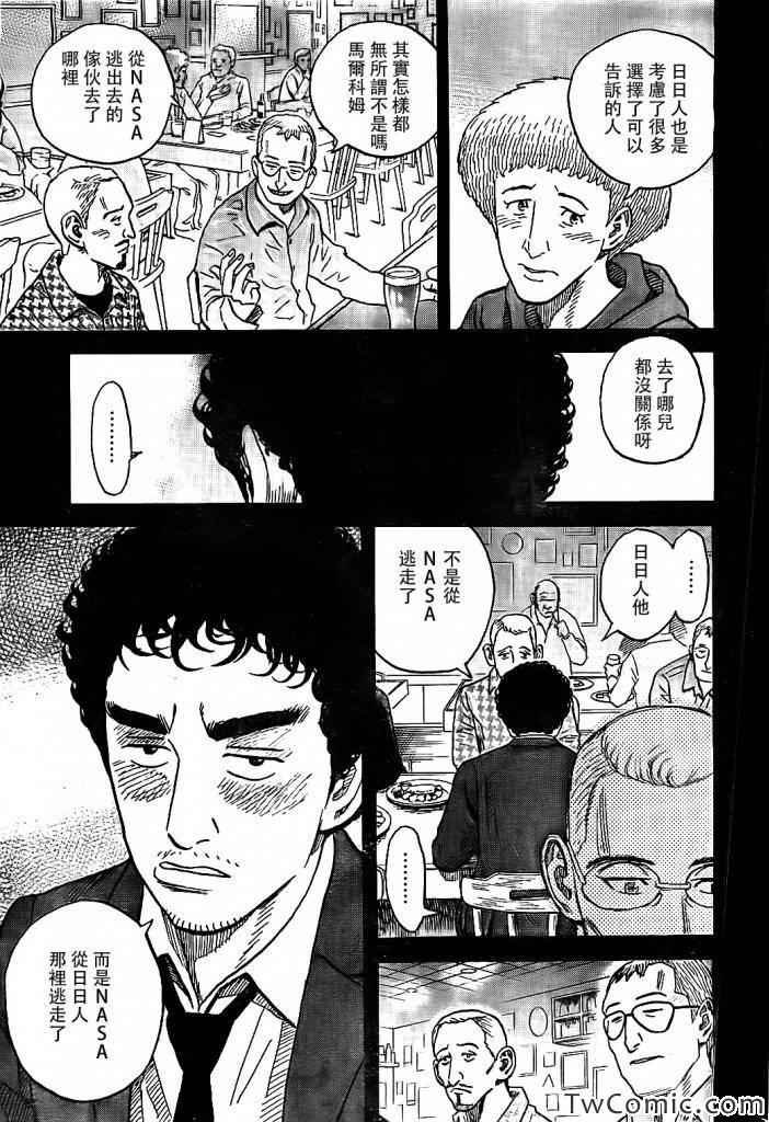 第190话
