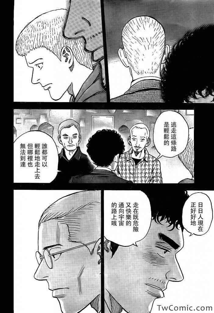 第190话