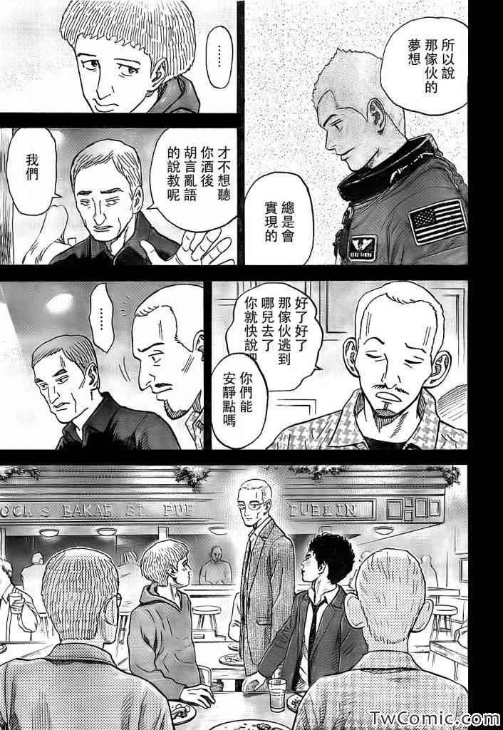 第190话