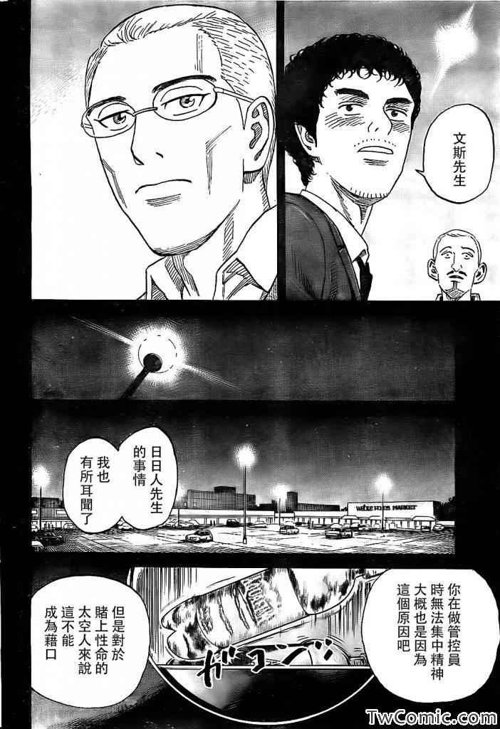 第190话
