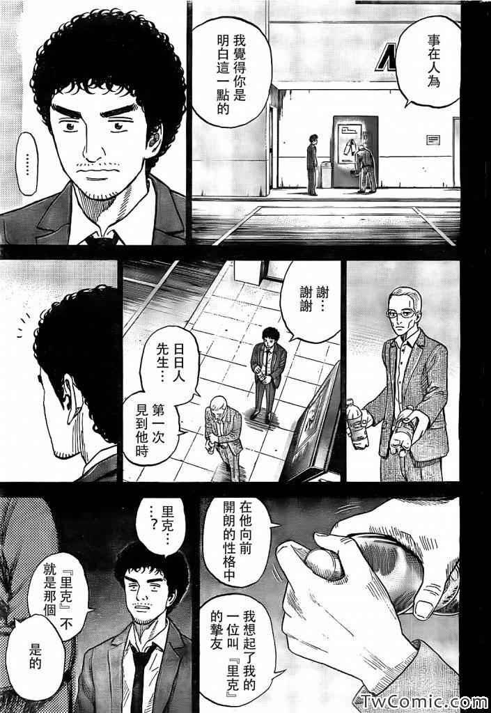 第190话