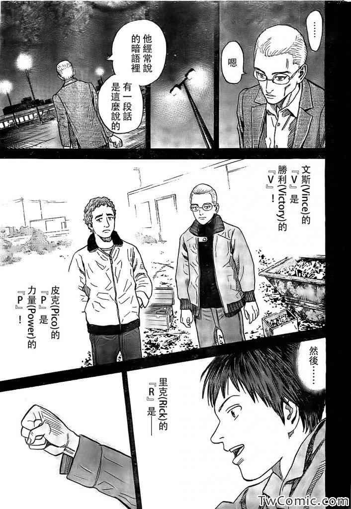第190话