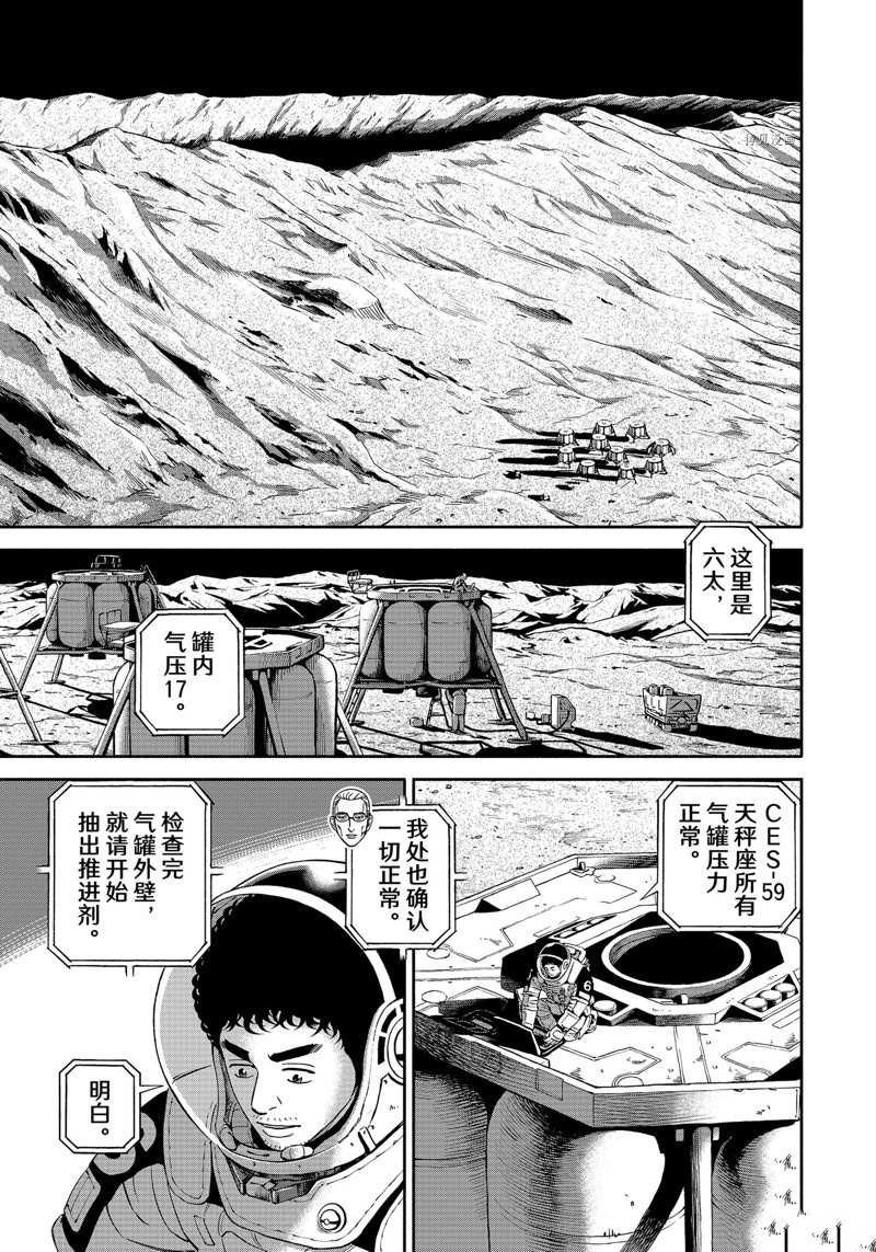 第389话