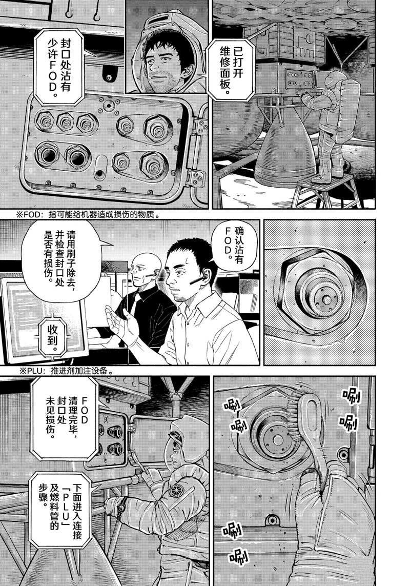 第389话