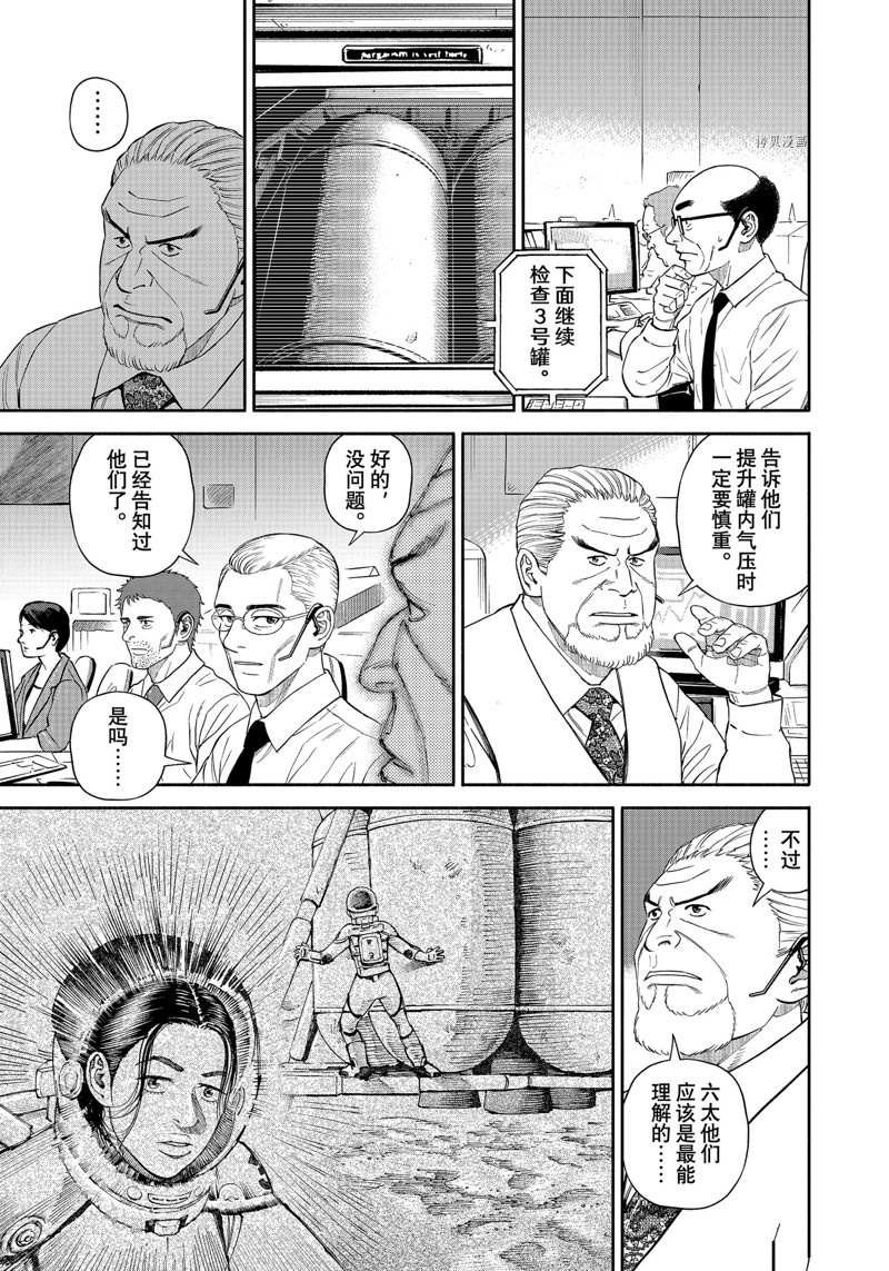 第389话
