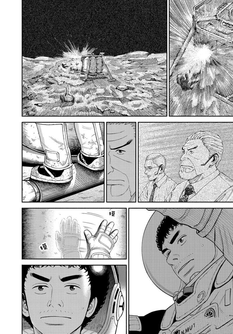 第389话