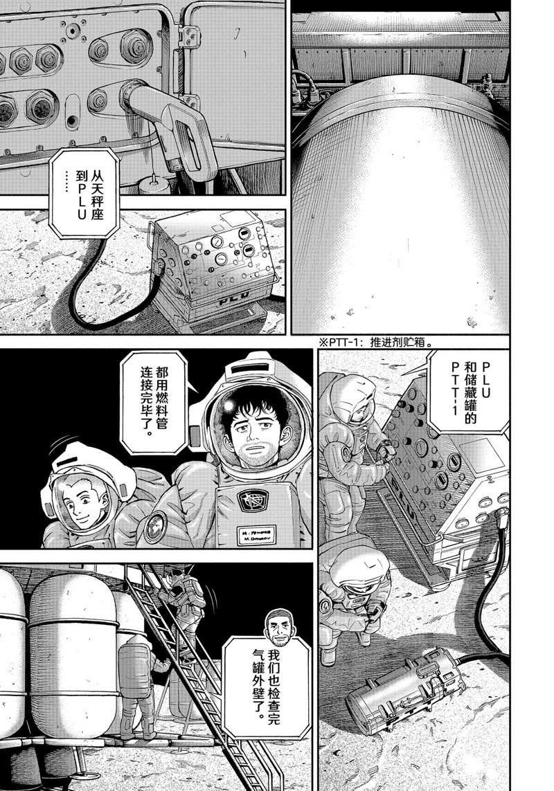 第389话
