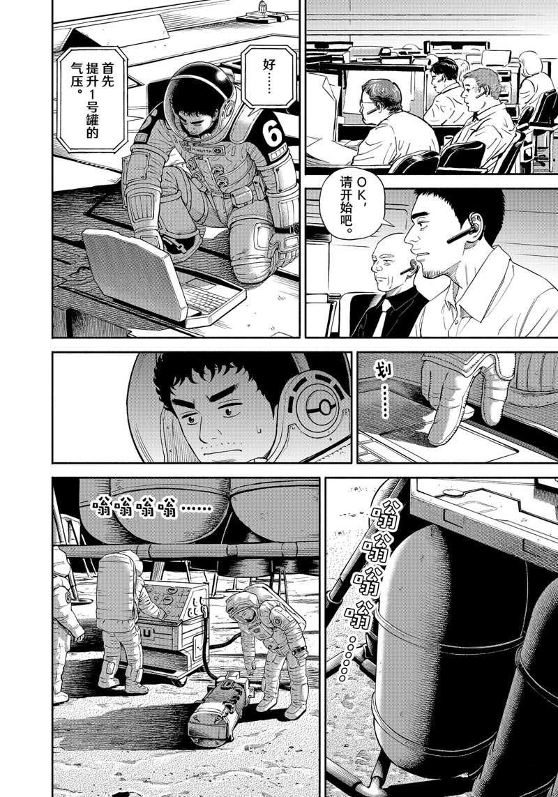 第389话