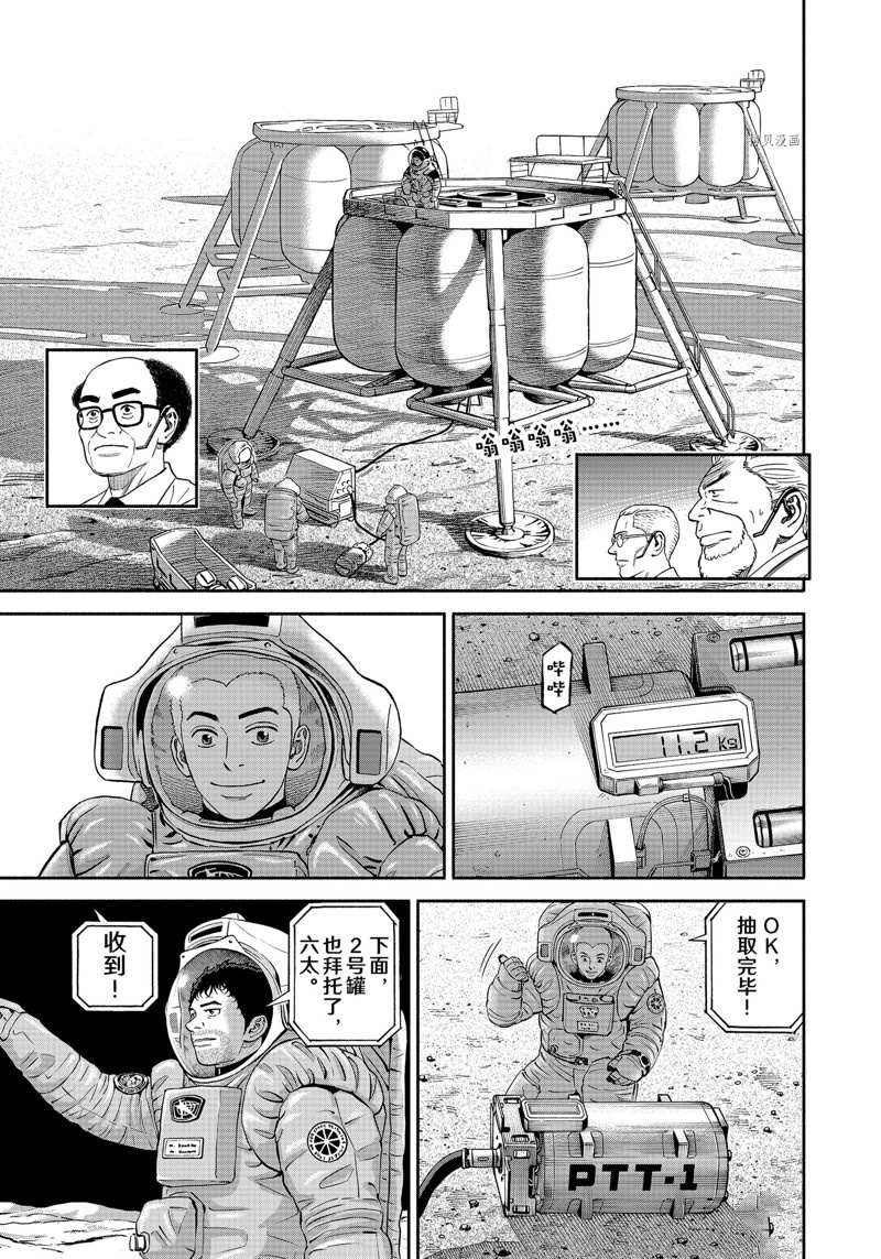 第389话