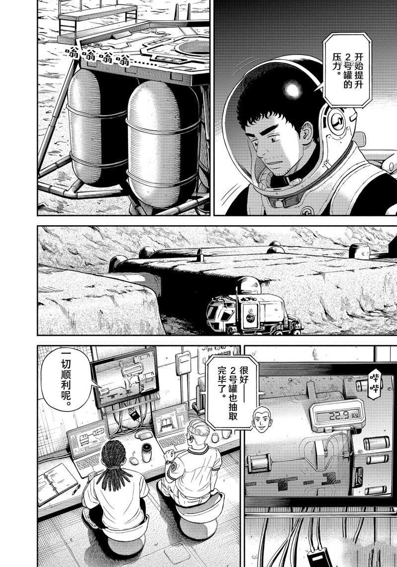 第389话