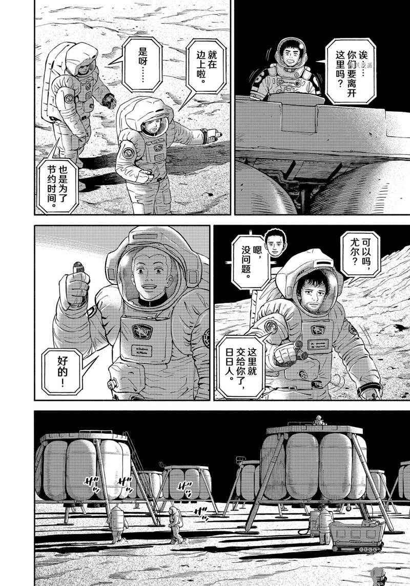 第389话