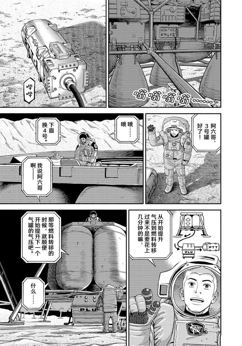 第389话