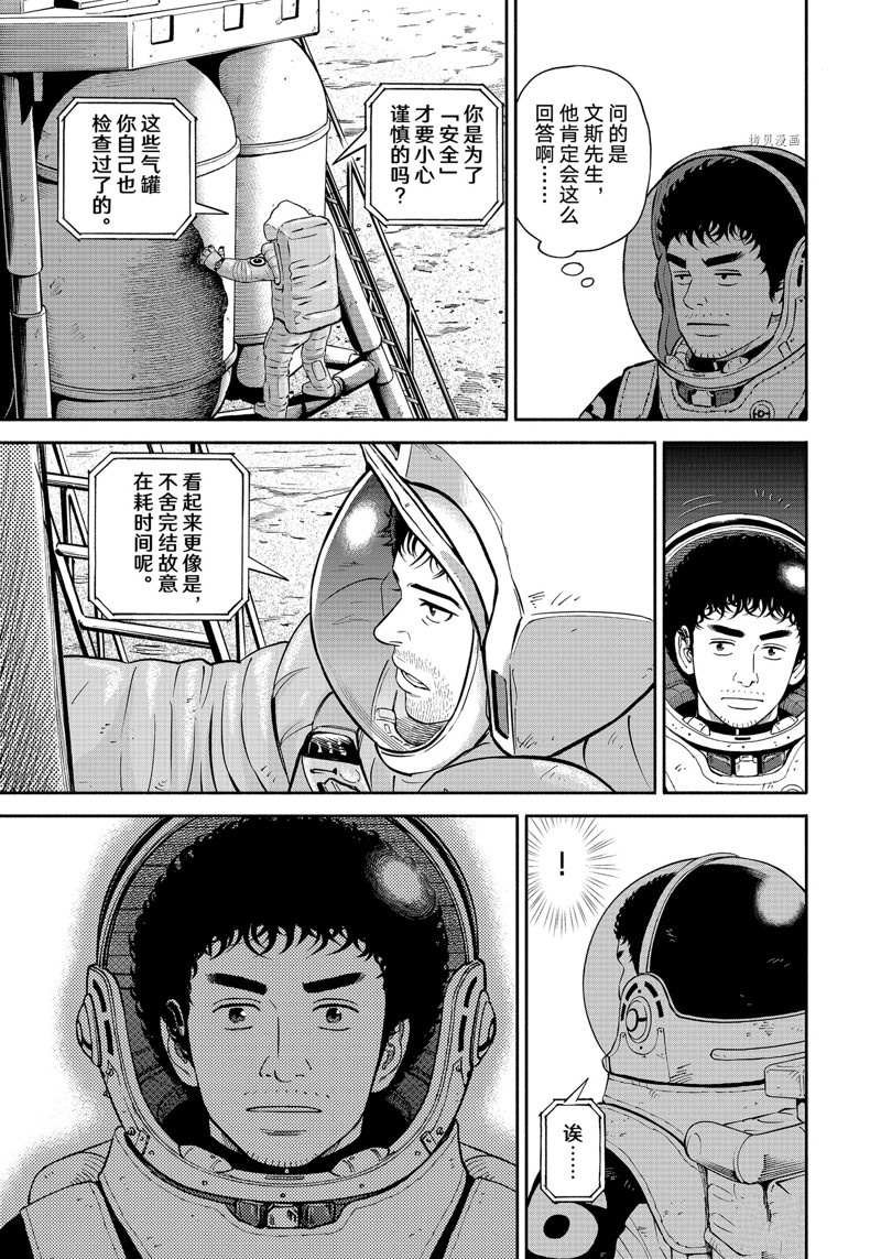第389话