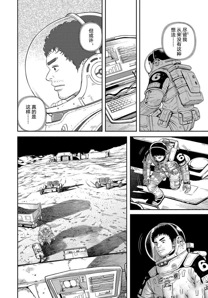 第389话