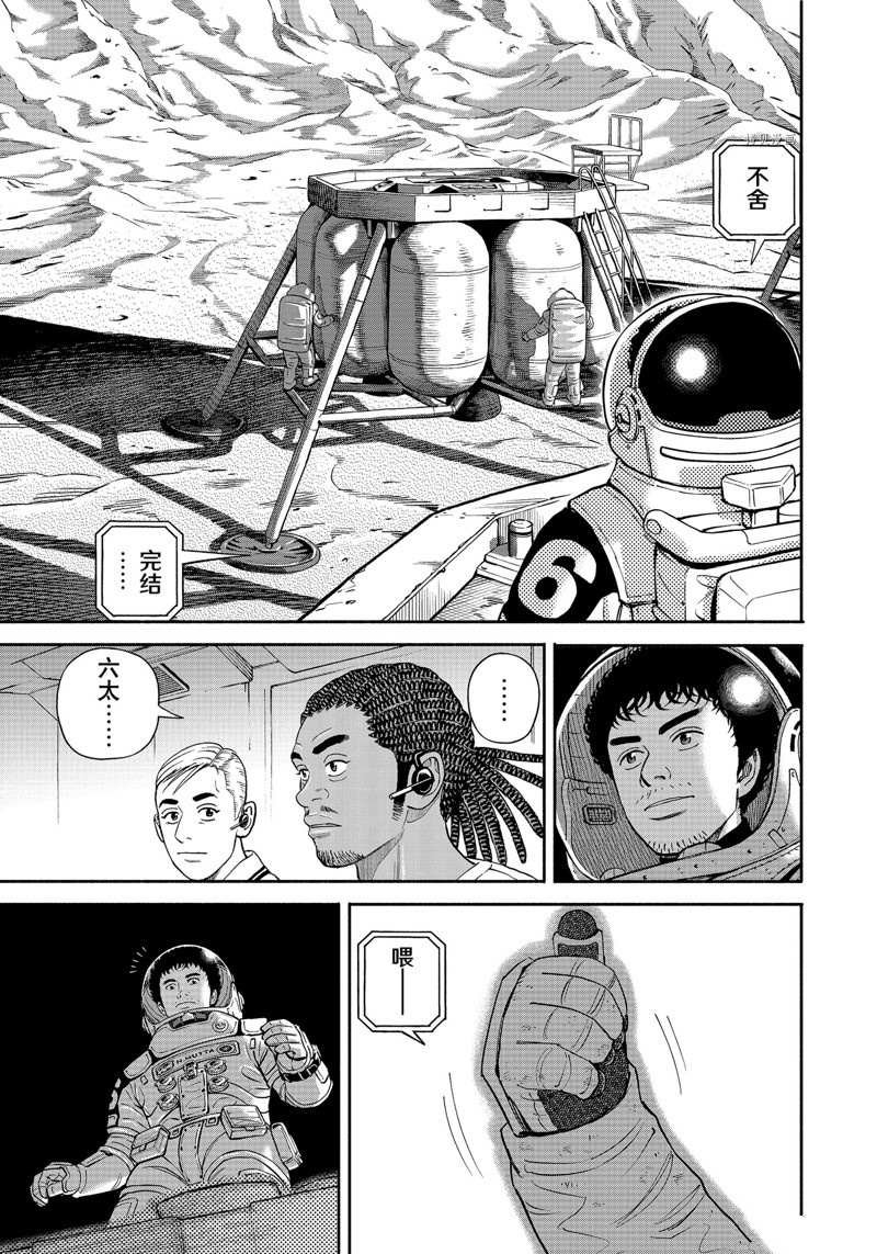 第389话