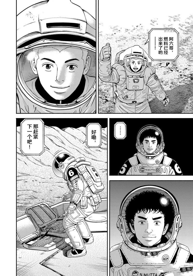 第389话