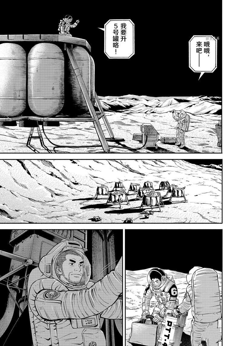 第389话