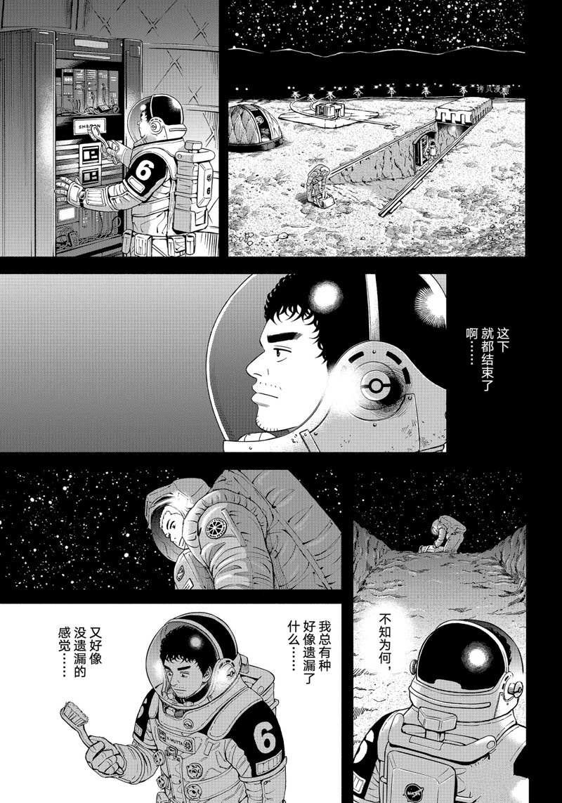 第390话