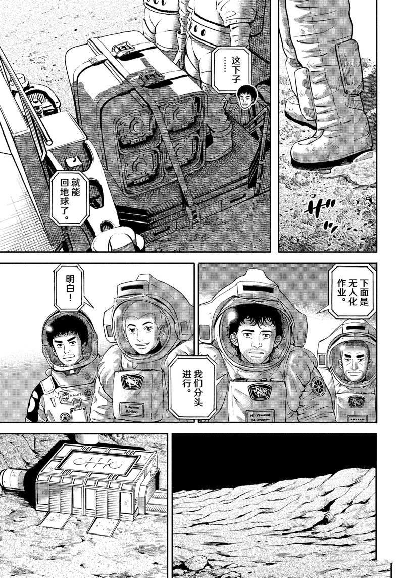 第390话