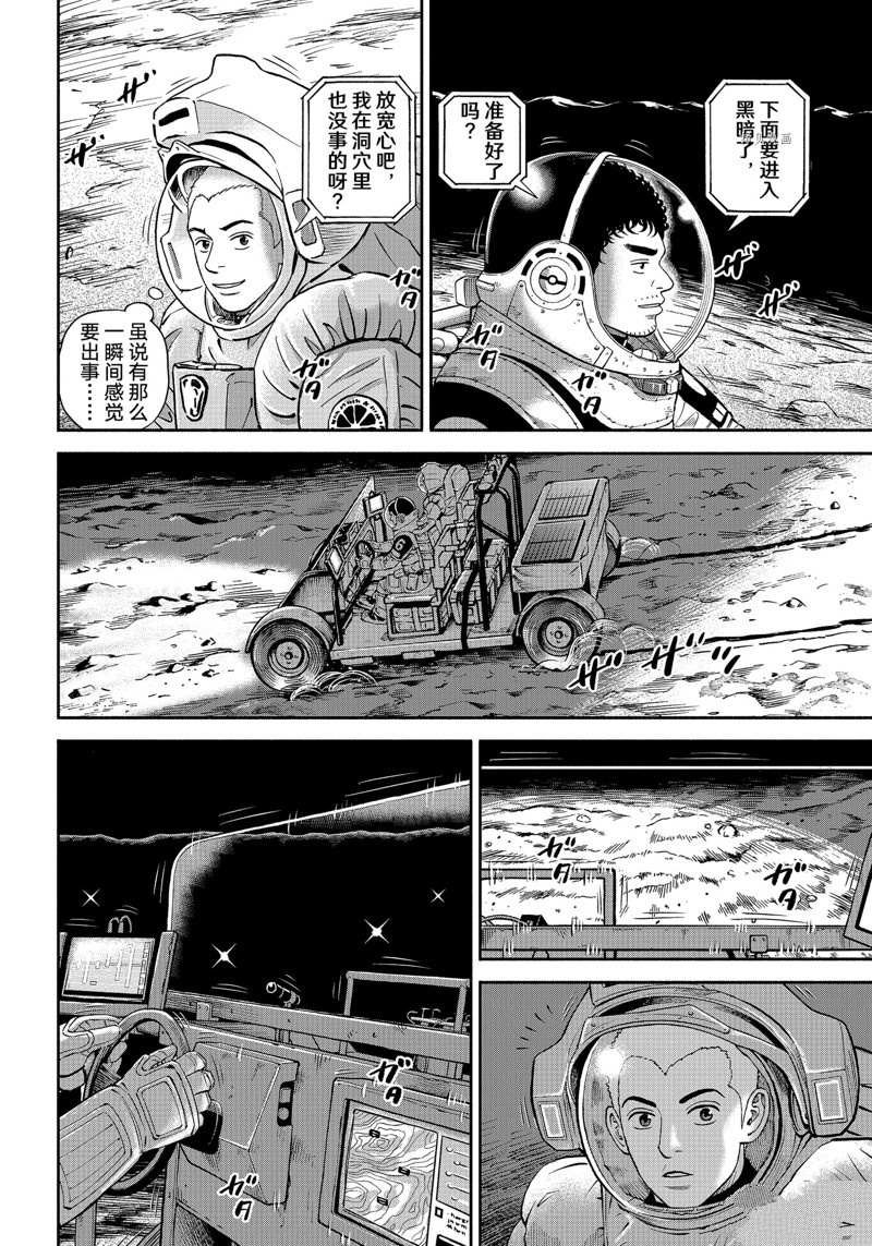 第390话