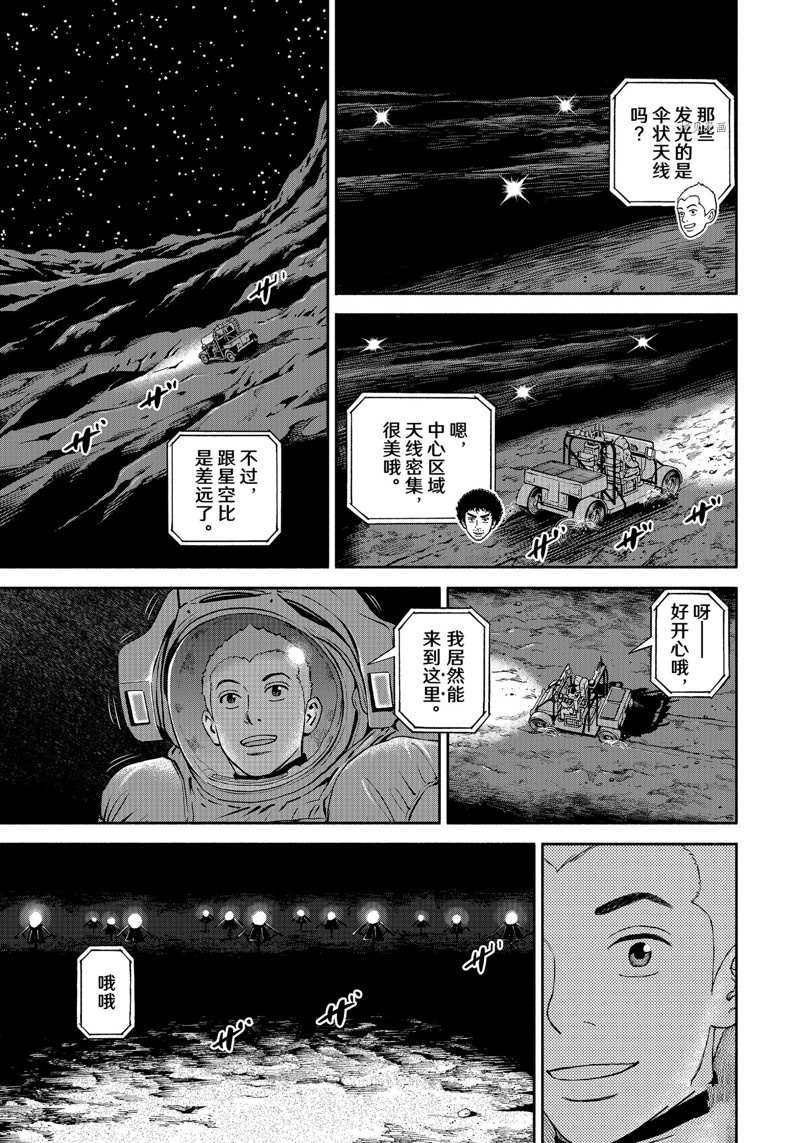 第390话
