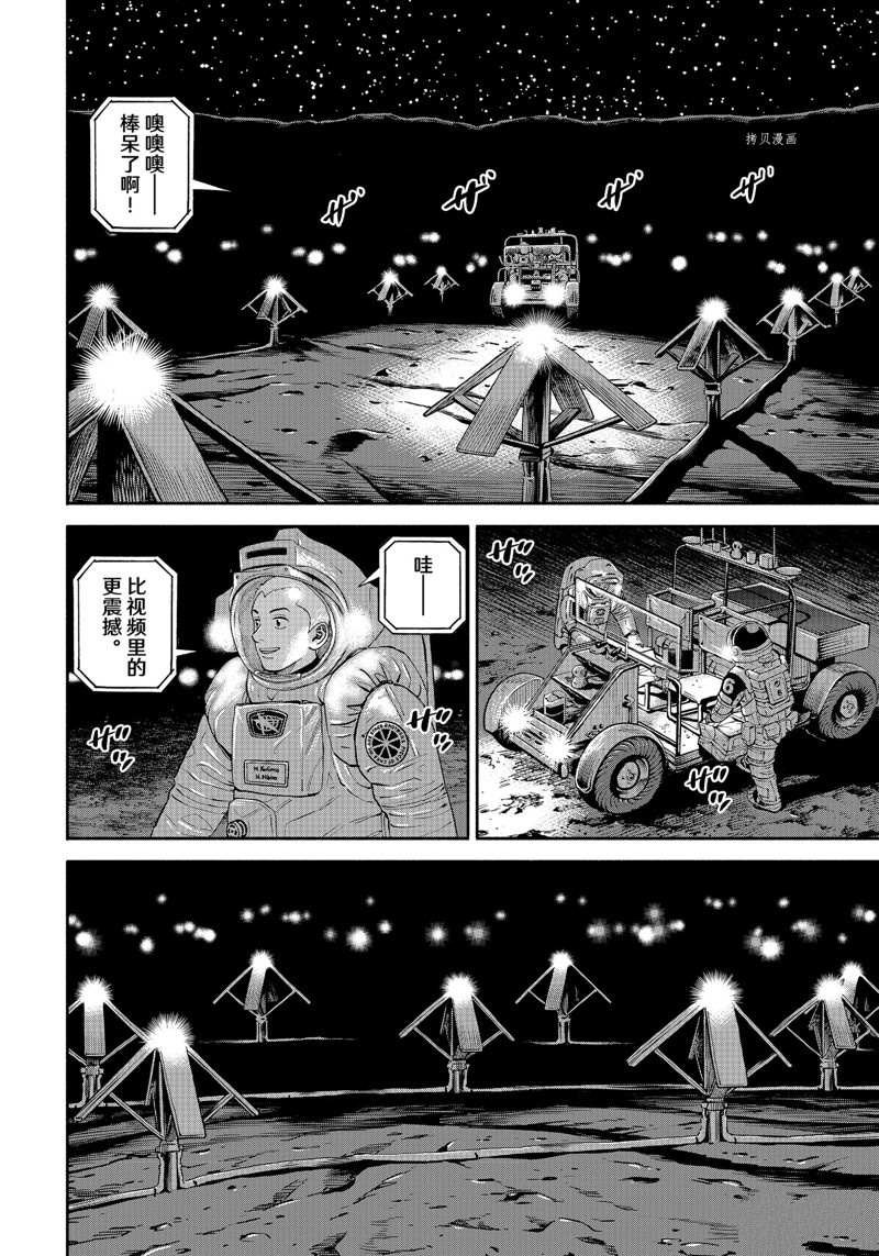 第390话