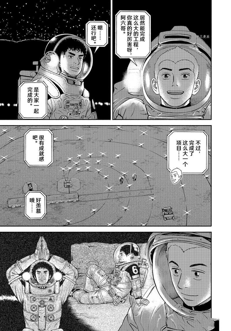第390话