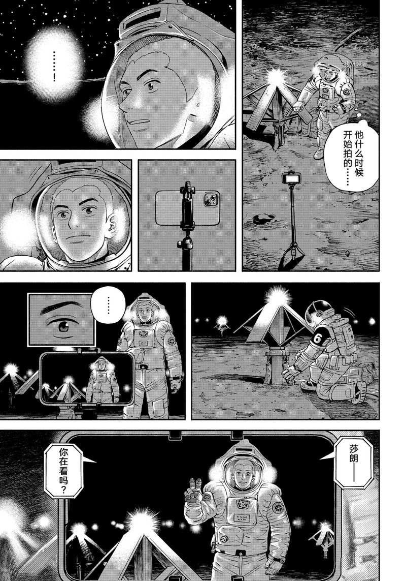 第390话