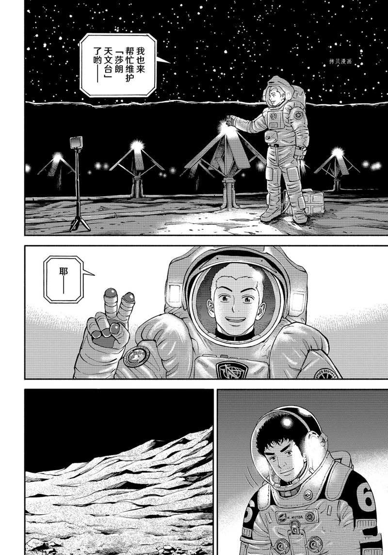 第390话