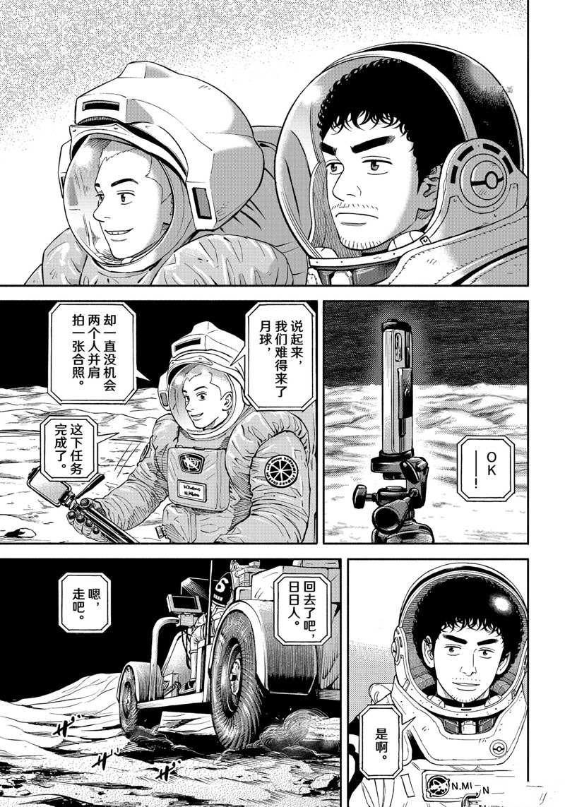 第390话