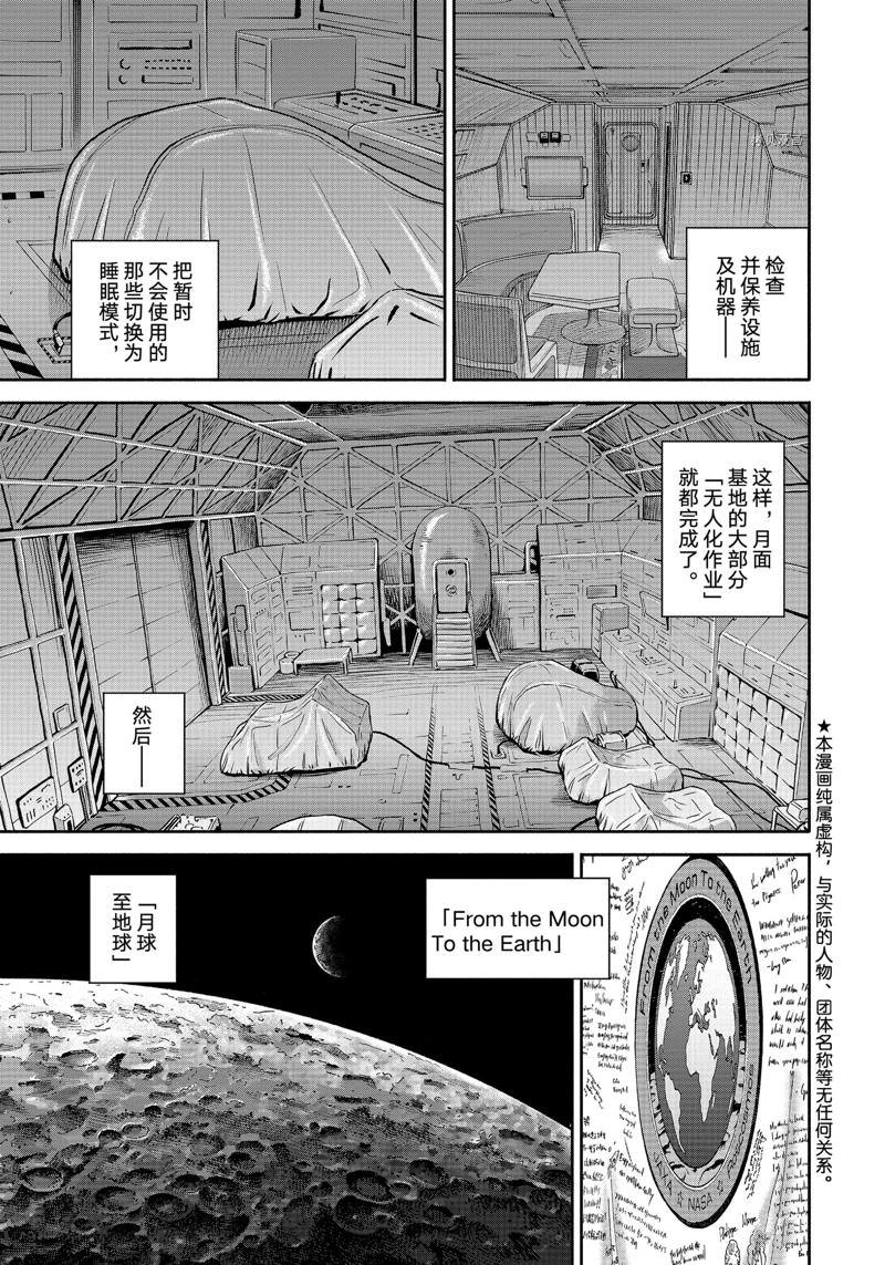 第391话